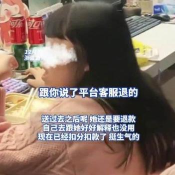 女子因骑手送错餐申请退款后将餐品吃掉 网友：吃相太难看