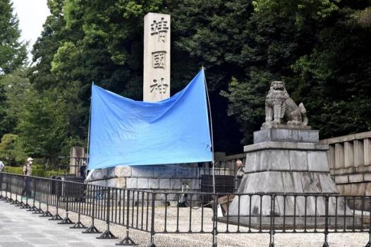 靖国神社被涂鸦“厕所”案公审 检方求刑1年徒刑