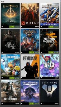 黑神话悟空上榜Steam年度最佳 多项铂金荣誉加身