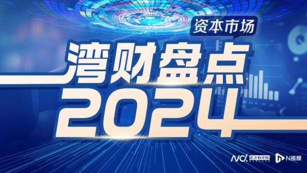 大摩排出“2025资本市场十大意外” 展望未来趋势