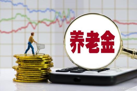 12月27日A股策略：最高法强势发声！养老金改革引发关注