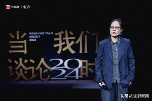 专家：2024是女性为自己松绑的一年 女性影像爆发