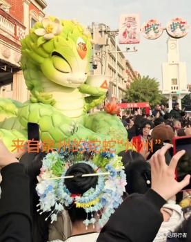 各地蛇年吉祥物大比拼 独特风采齐绽放