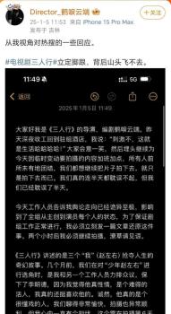 三人行导演曝李明德患精神疾病 剧组合作风波不断