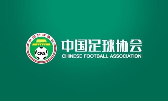 深圳青年人和陕西联合将参加中甲 递补资格确认