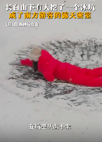 东北3日游冰坑里待2天 雪乡浪漫冰雪之旅