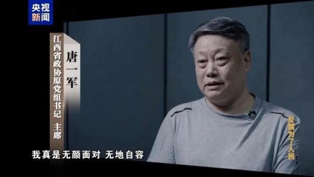 房子里专设夹层藏匿赃款！三甲医院院长收了2亿余元回扣 揭露医药领域腐败真相