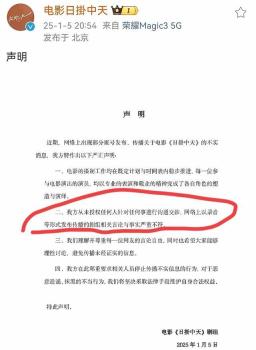 姜尘曝光张颂文丑闻内幕，投资方求封口真相引发热议 疑点重重待解