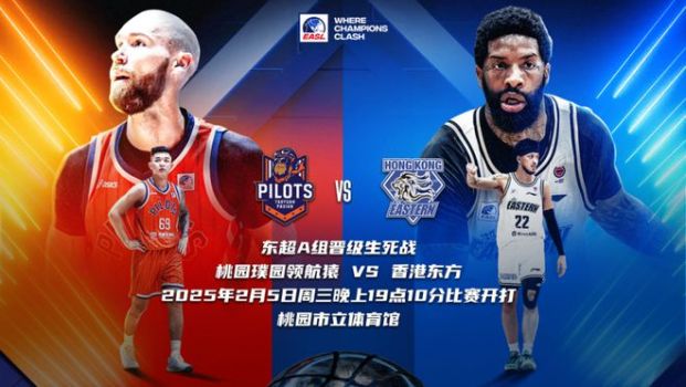 林書豪,，憑什么執(zhí)教 NBA 新秀賽,？亞洲巨星再放光彩