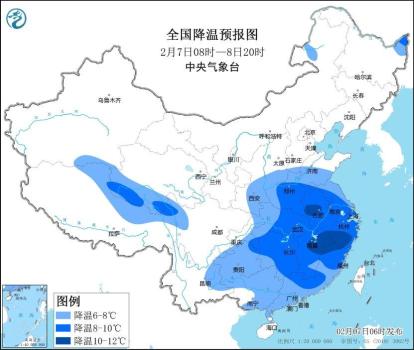 中央氣象臺2月7日06時繼續(xù)發(fā)布寒潮藍(lán)色預(yù)警 多地降溫顯著