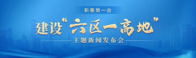 重慶汽車家電以舊換新升級(jí) 促消費(fèi)政策力度空前