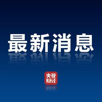 中國隊包攬女子坡面障礙技巧金銀牌 再創(chuàng)佳績