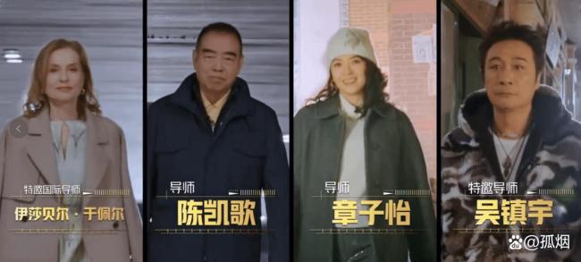 網(wǎng)友直呼妖魔鬼怪齊聚《演員請就位》 爭議演員的審丑大賽