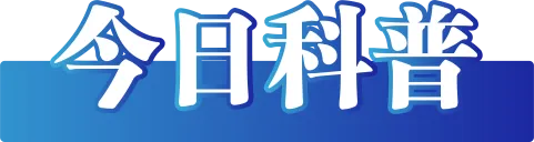 這些宜賓山體滑坡謠言千萬別信 災情不實信息勿傳