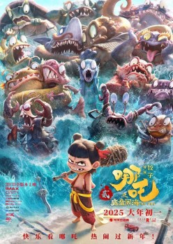 《哪吒2》海外排片破紀(jì)錄 全球票房榜創(chuàng)新高