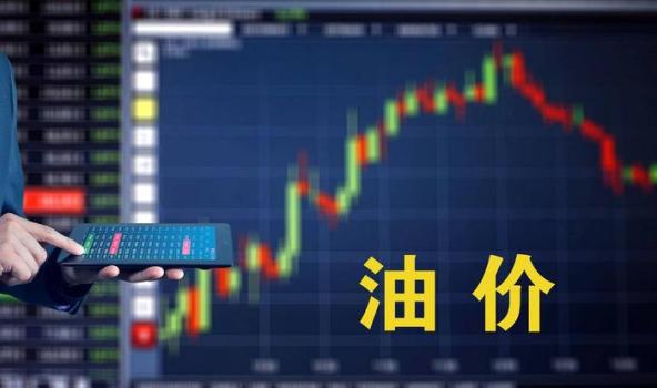 今晚油價(jià)或下調(diào) 加滿一箱油少花7.5元 將迎來(lái)首次下調(diào)