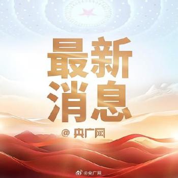 放開靈活就業(yè)人員參保的戶籍限制 政策新動(dòng)向