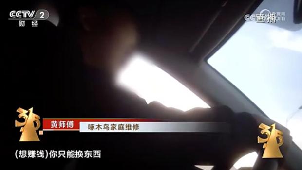 雷军姚劲波是啄木鸟重要股东 平台乱象频发