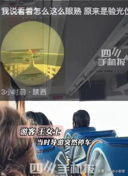 测视力红房子成中国游客冰岛打卡点 熟悉景象引共鸣