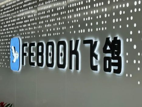 发6666666条骚扰短信仅需3万 黑幕曝光引发调查