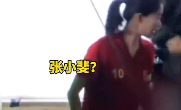 周星驰新电影《女足》张小斐造型曝光