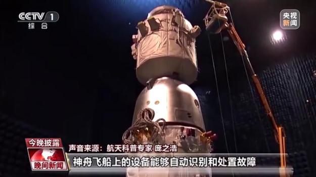 为什么中国航天员能按时回地球 应急机制保障安全