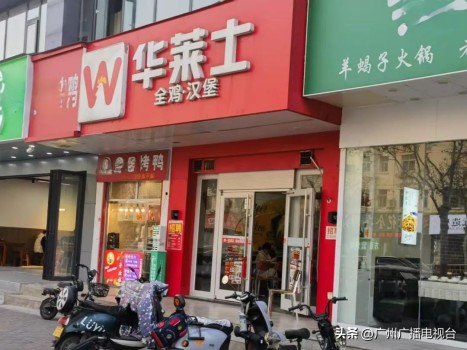 记者卧底华莱士：频繁使用过期食材