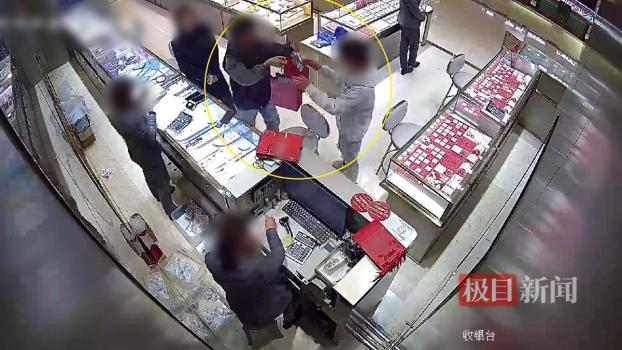 店员向犯罪团伙出售黄金被刑拘 金店涉事人员落网