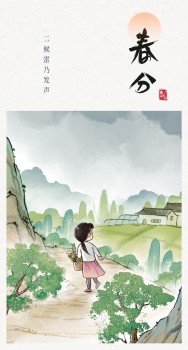 春分：二候雷乃發(fā)聲 陰陽(yáng)相薄響春雷