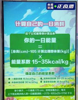 晚上不吃饭能减肥吗？北京协和医院陈伟医生权威解答