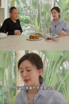 王石说自己很黏田朴珺 是谁又磕到了！