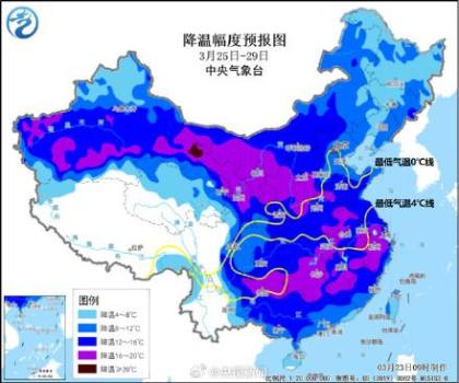 全国大部降温8至12摄氏度 寒潮来袭多地大幅降温