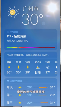 气温多变牛仔中裤的含金量还在上升！