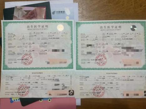 17岁少女生产时坚称未遭胁迫 代孕产子事件引发调查