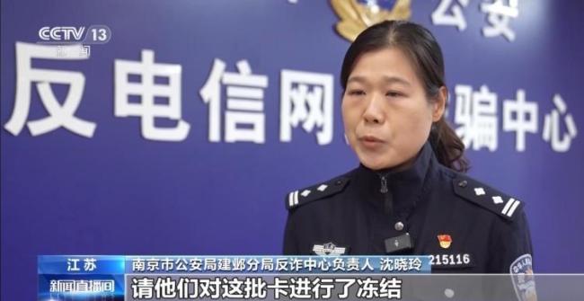民警提醒警惕购物卡新骗局 诈骗分子利用不记名属性行骗