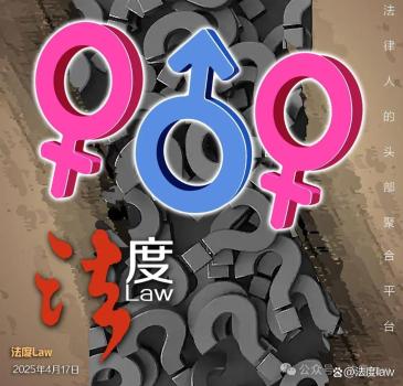 律师谈三人婚姻违法 挑战一夫一妻制底线