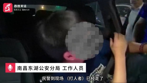 网约车司机要乘客提前200米下车被打 暴力事件引关注