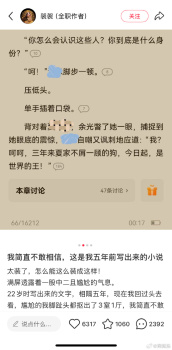 16岁以下60岁以上的读者最舍得花钱…… ​