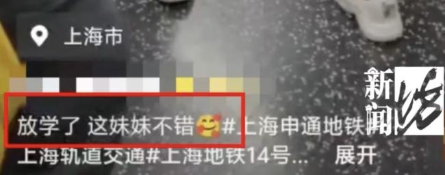 男子地铁多次偷拍女性被抓 偷拍行为引发网络热议