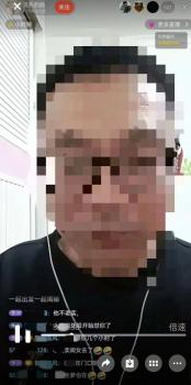 130万粉丝网红“天齐的路”被约谈 不当言行受惩处