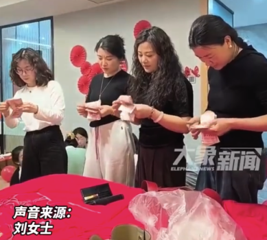 这仪式感是姨妈们给的！女生出嫁4位姨妈集体点钞