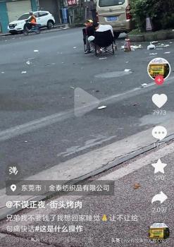 顾客吃烧烤为结账坐到了天亮 酒局僵局引发热议
