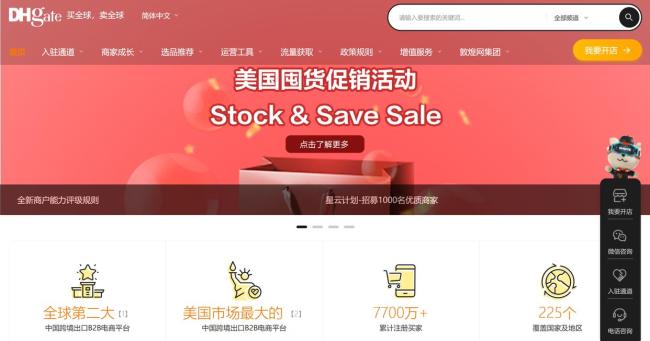 敦煌网在海外赢麻了 TikTok网红神助攻