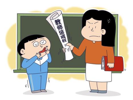 老师要求咬人学生道歉遭起诉 教育惩戒权获支持