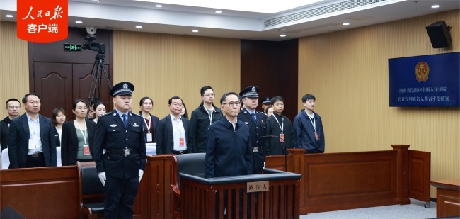 国开行原副行长李吉平一审被判14年 受贿5730万获刑