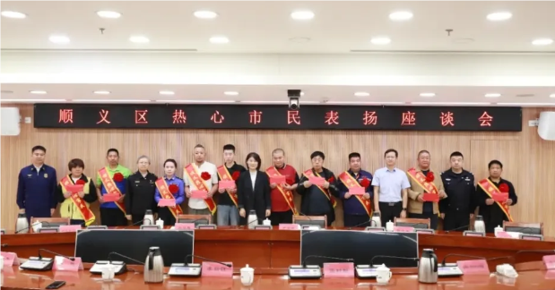 北京10位市民受表彰：报告大桥火情 冷静应对获赞