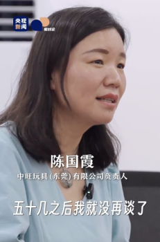 广东外贸女老板说被关税战敲醒了 霸气回应美关税讹诈