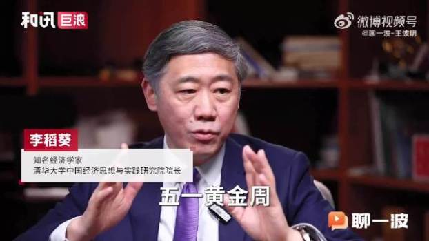 专家：建议五一拿出1万亿促消费 只要有身份证就减免25% 提振经济循环