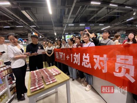 老板买黄金赚千万分给员工：不是画饼，兑现承诺分享幸福