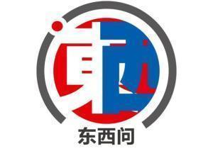 專家：以歷史視角看關(guān)稅戰(zhàn)沒有贏家 損人不利己